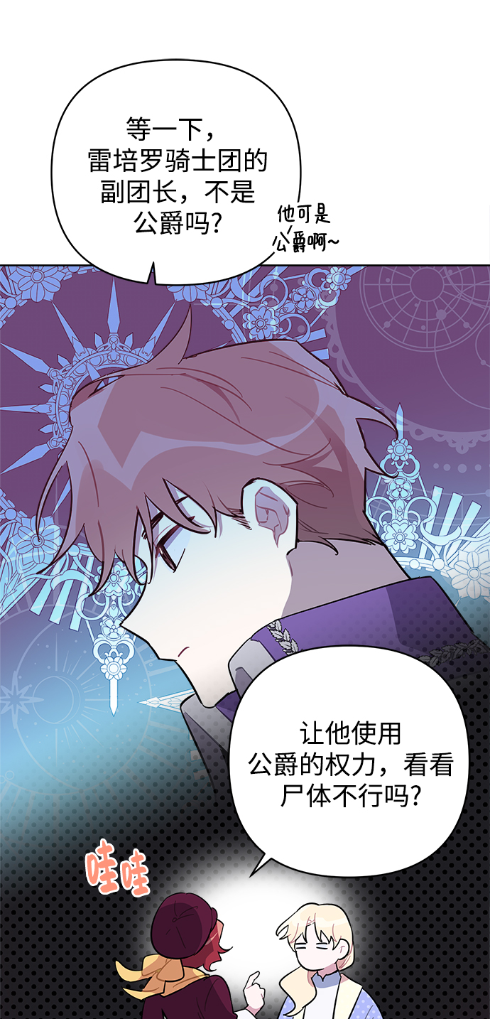 第40话60