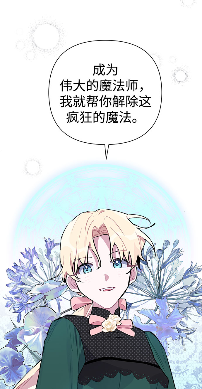 第5话87