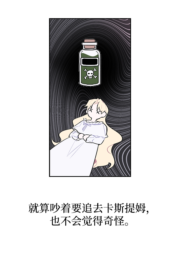 第4话26