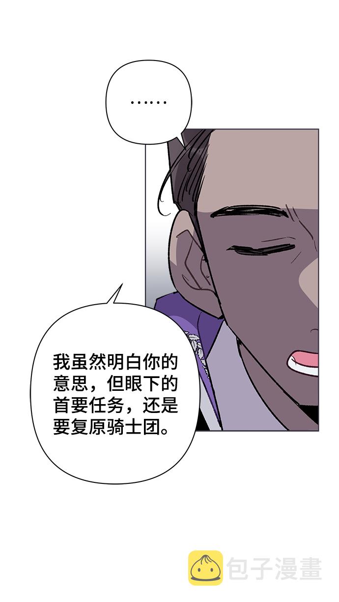 第29话41