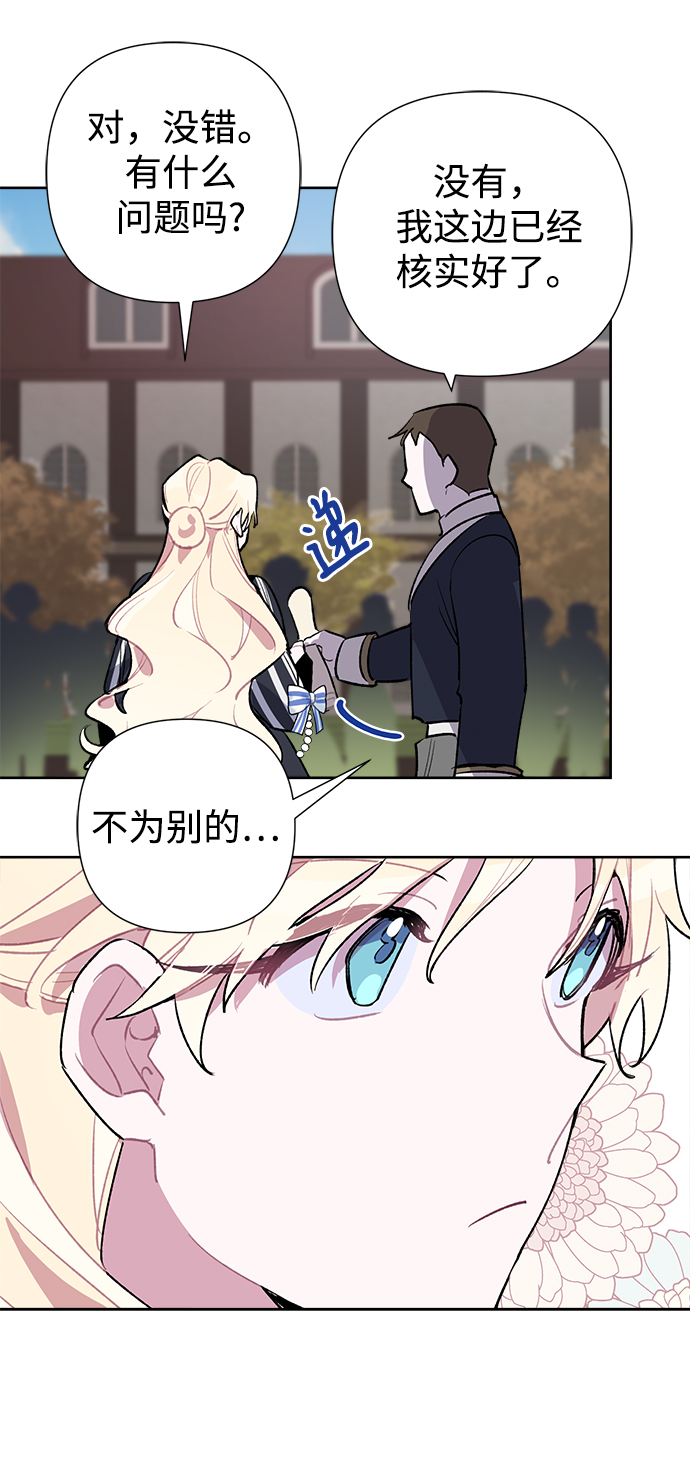 第18话29