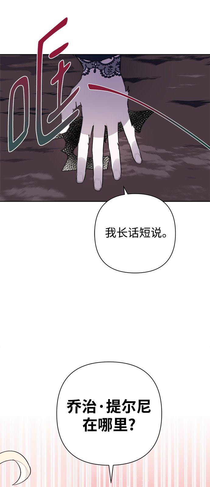 第14话60