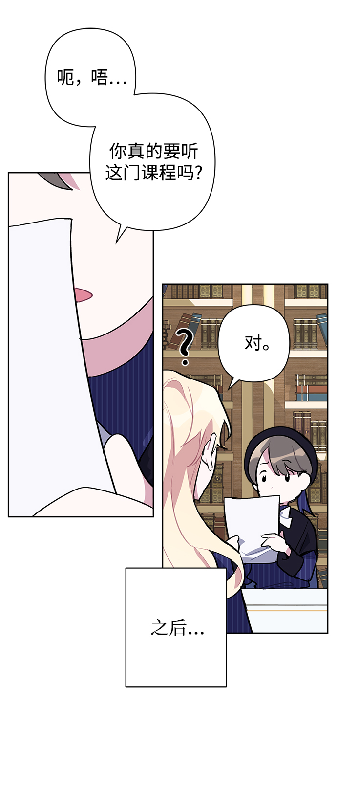 第25话12