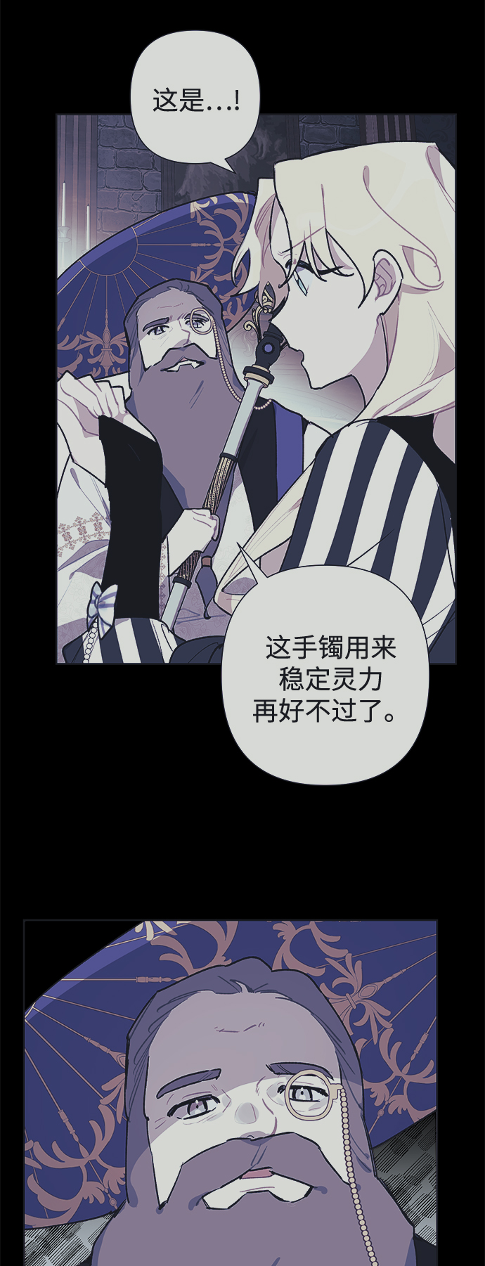 第33话17