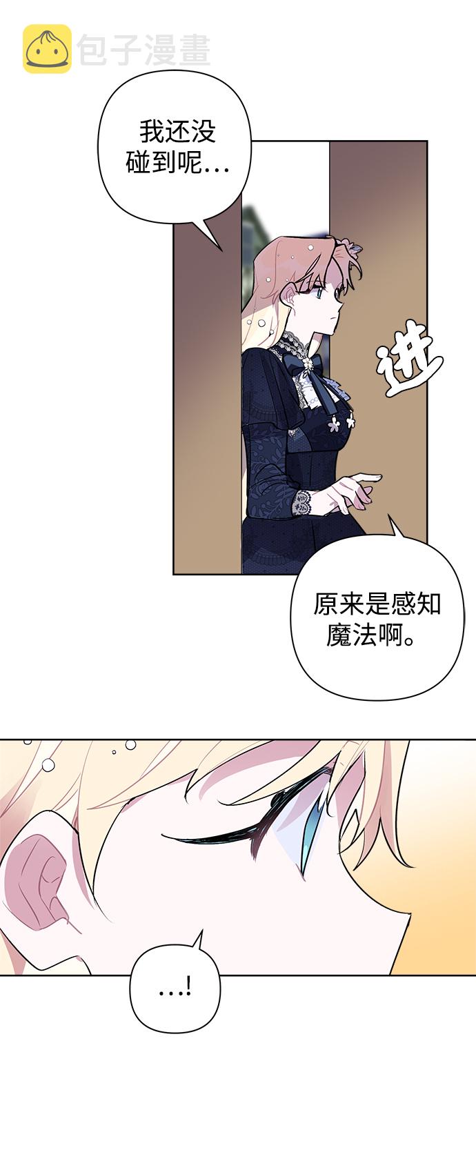 第10话42