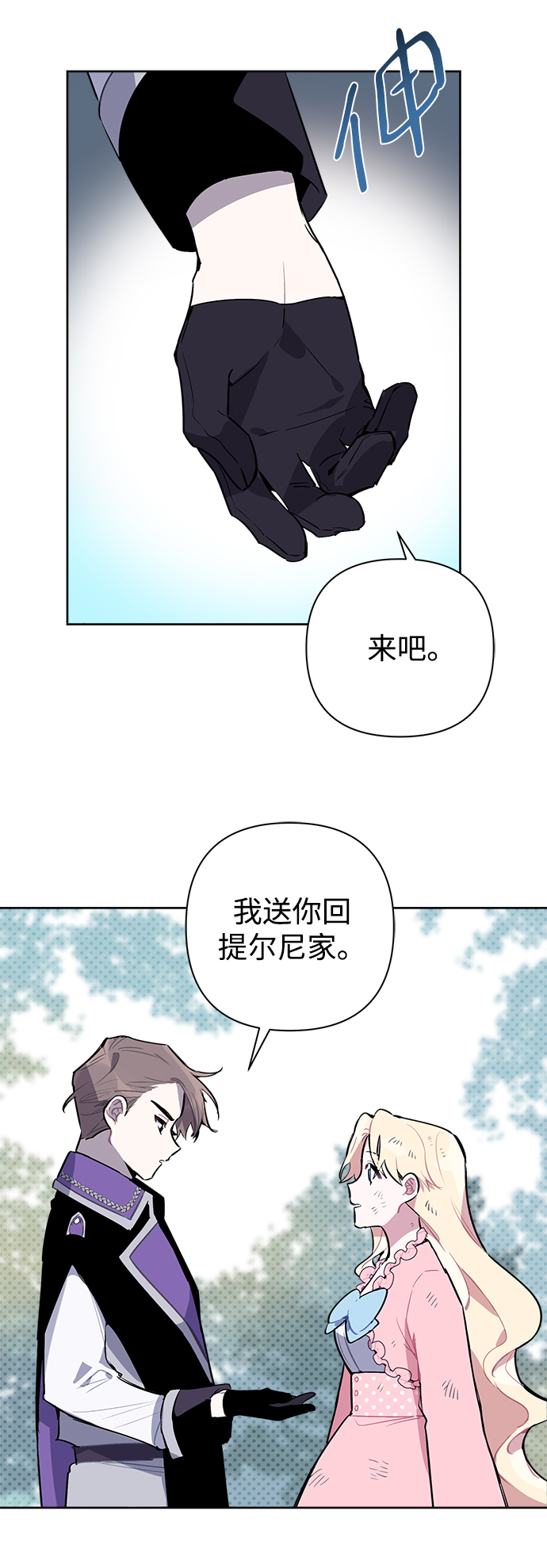第8话27