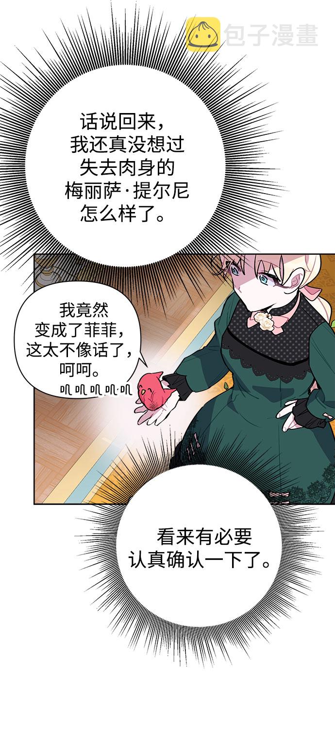 第5话51