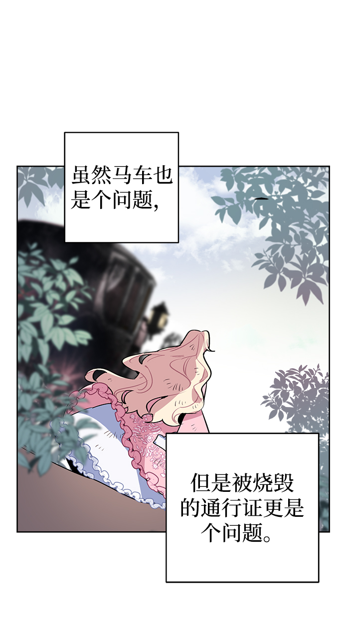 第7话56