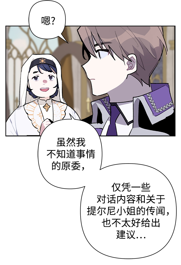 第21话50