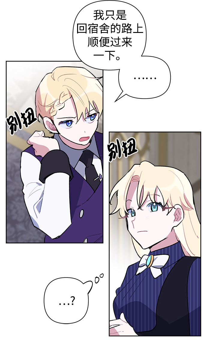 第21话60