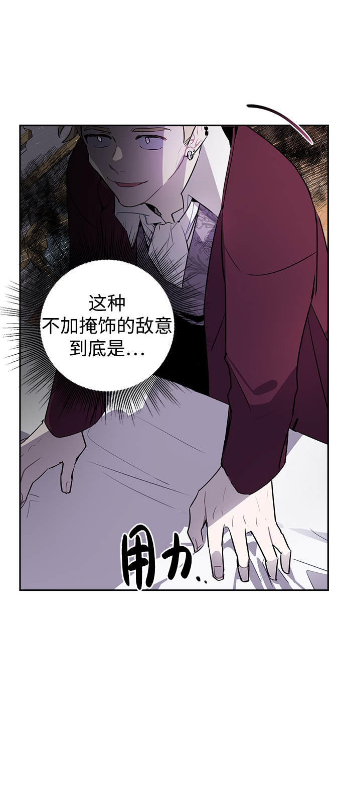 第2话80