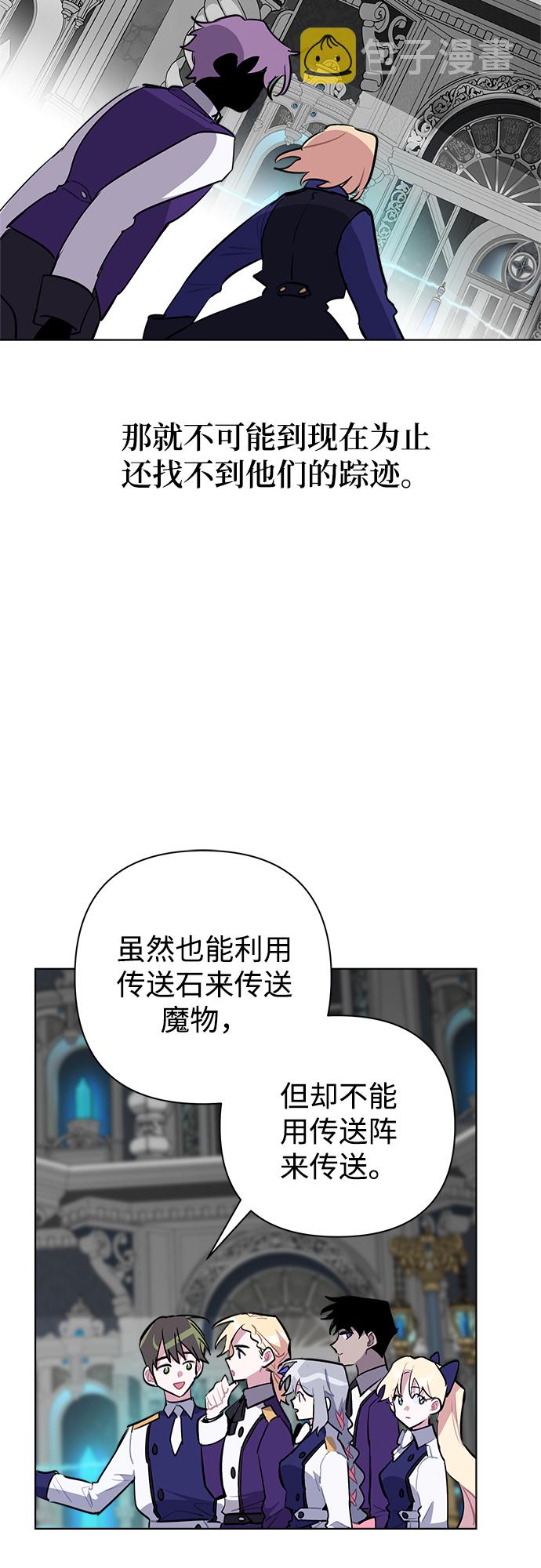 第33话12