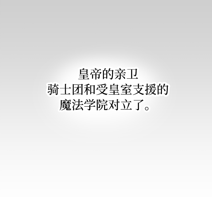 第40话25