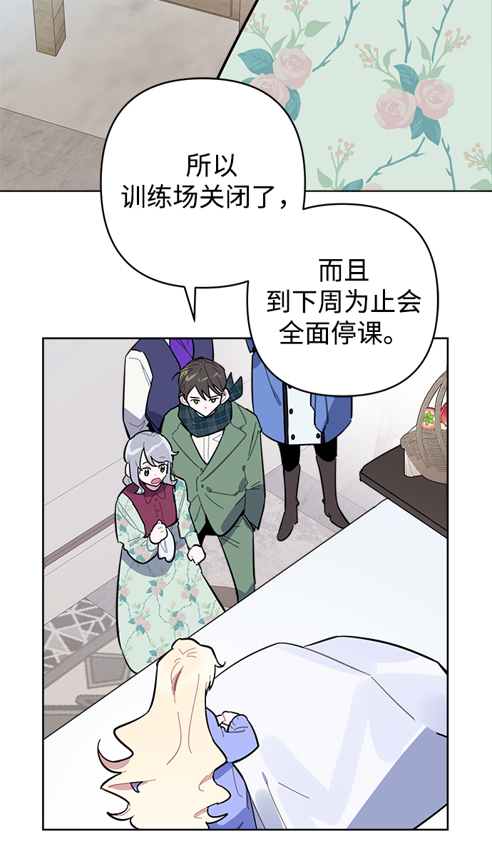 第40话2