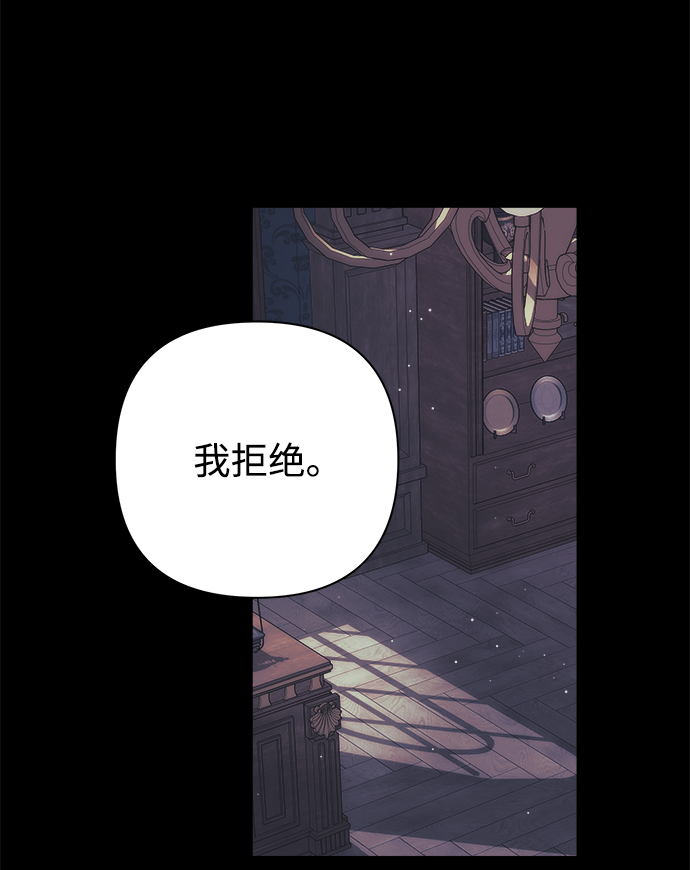 第20话29