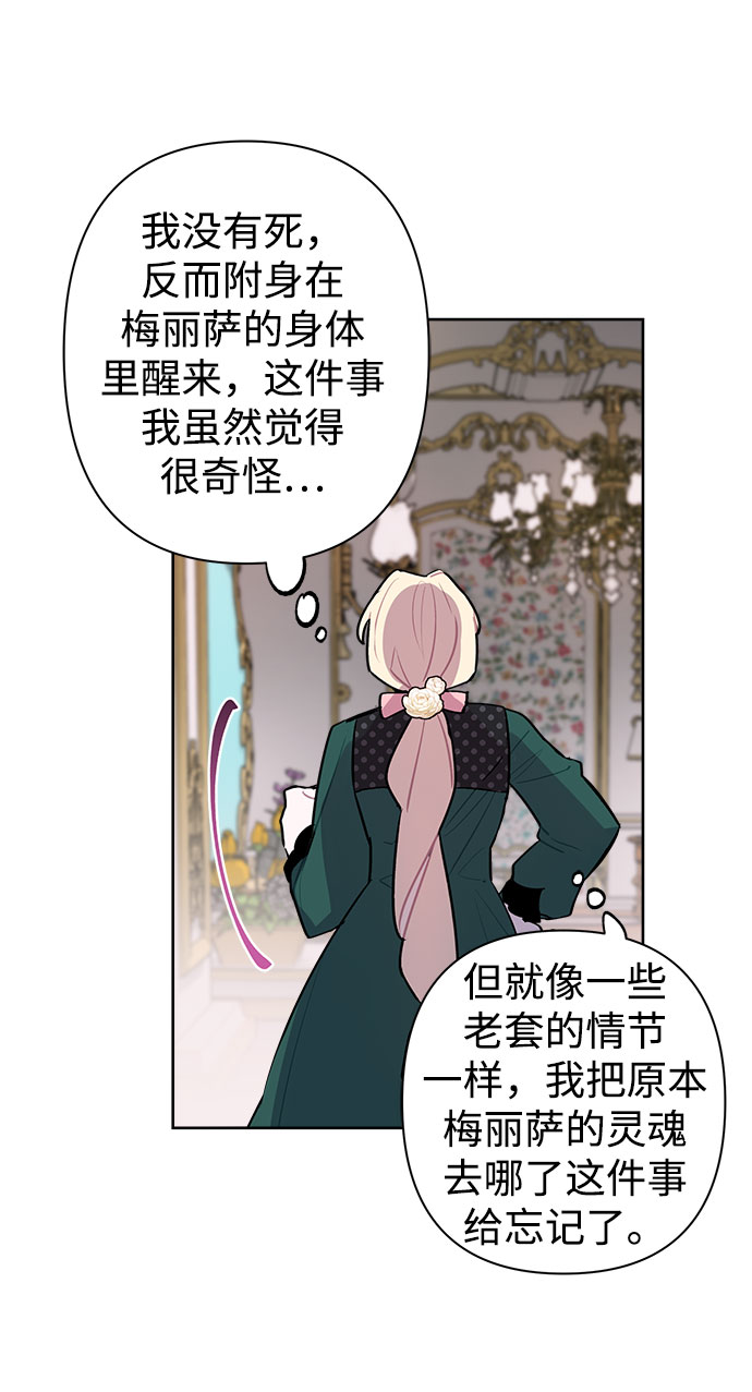 第5话63