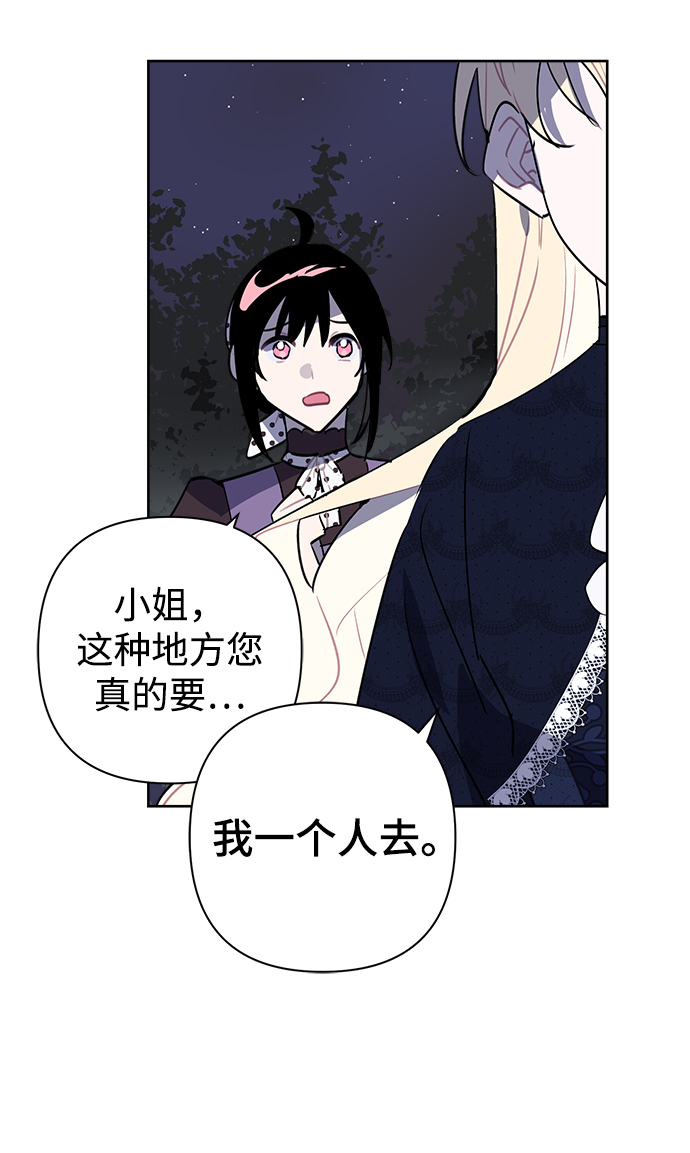 第15话3