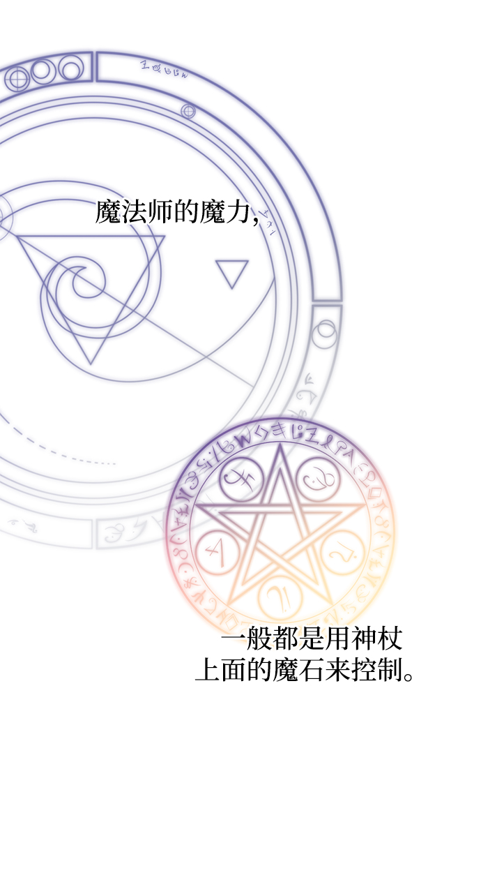 第19话11
