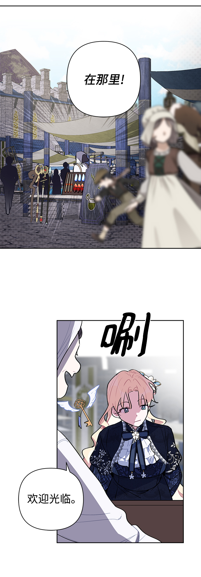 第11话24