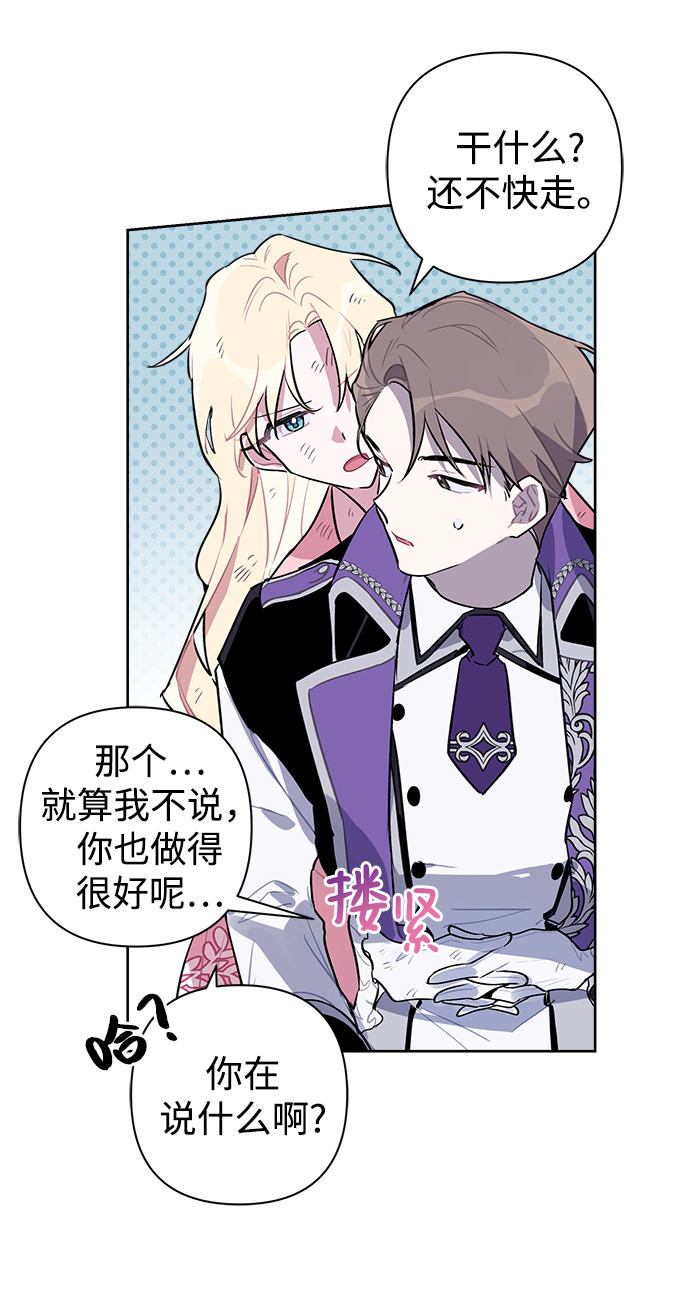 第9话21