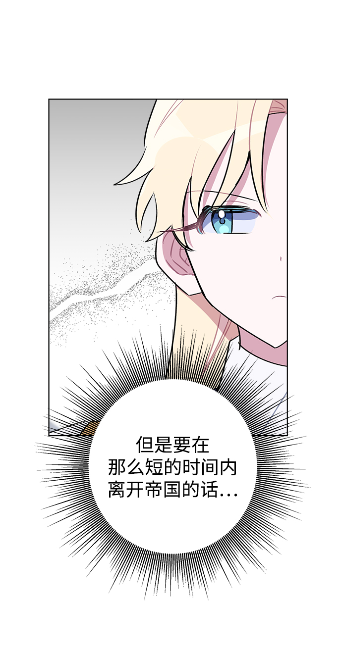 第32话46
