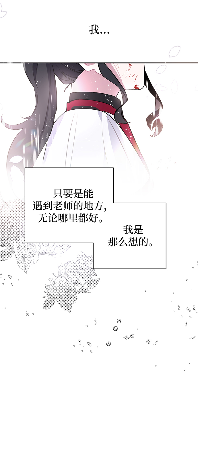 第1话89