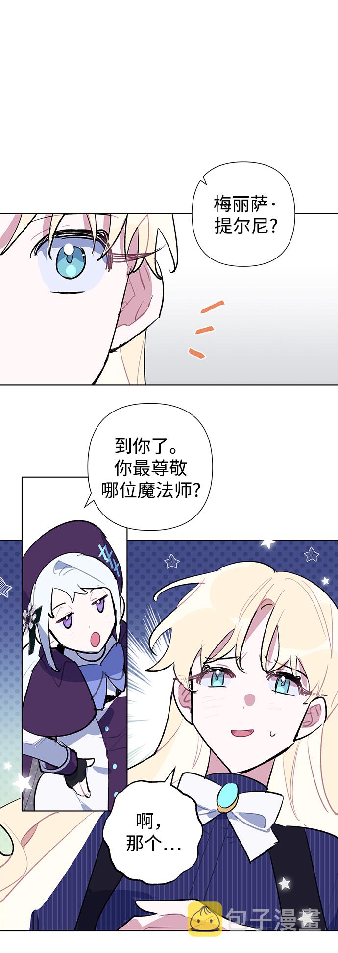 第31话1