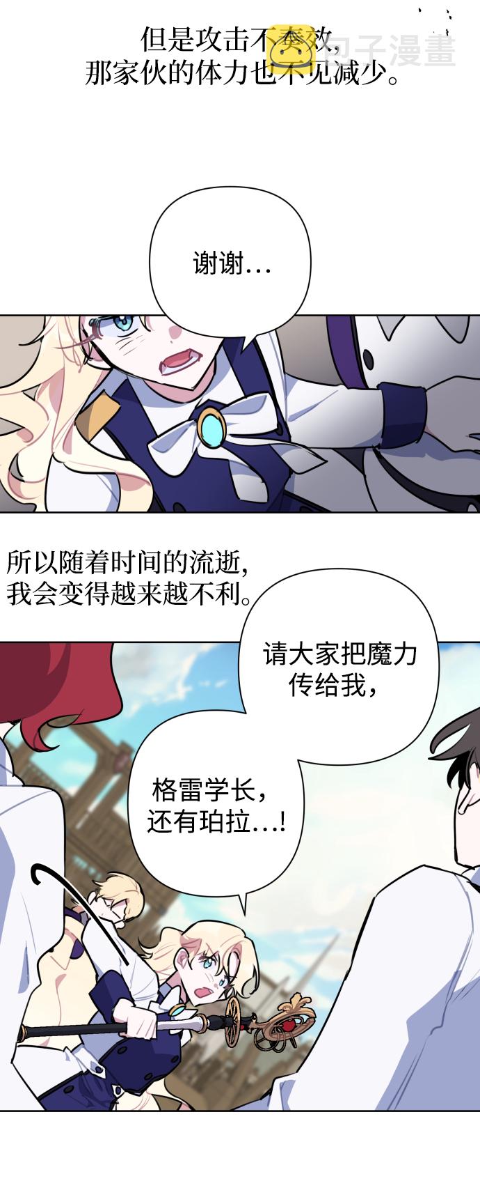 第38话10