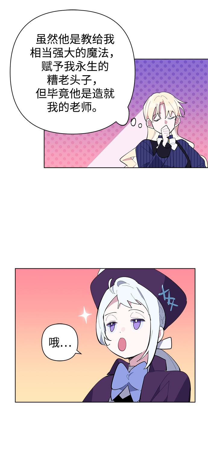 第31话4