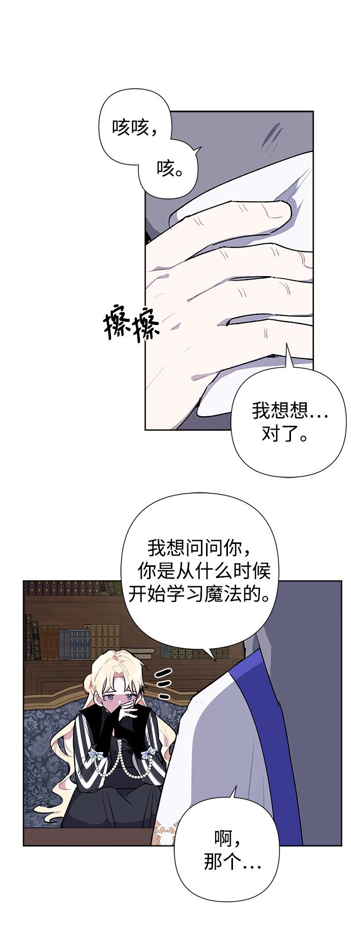 第19话1