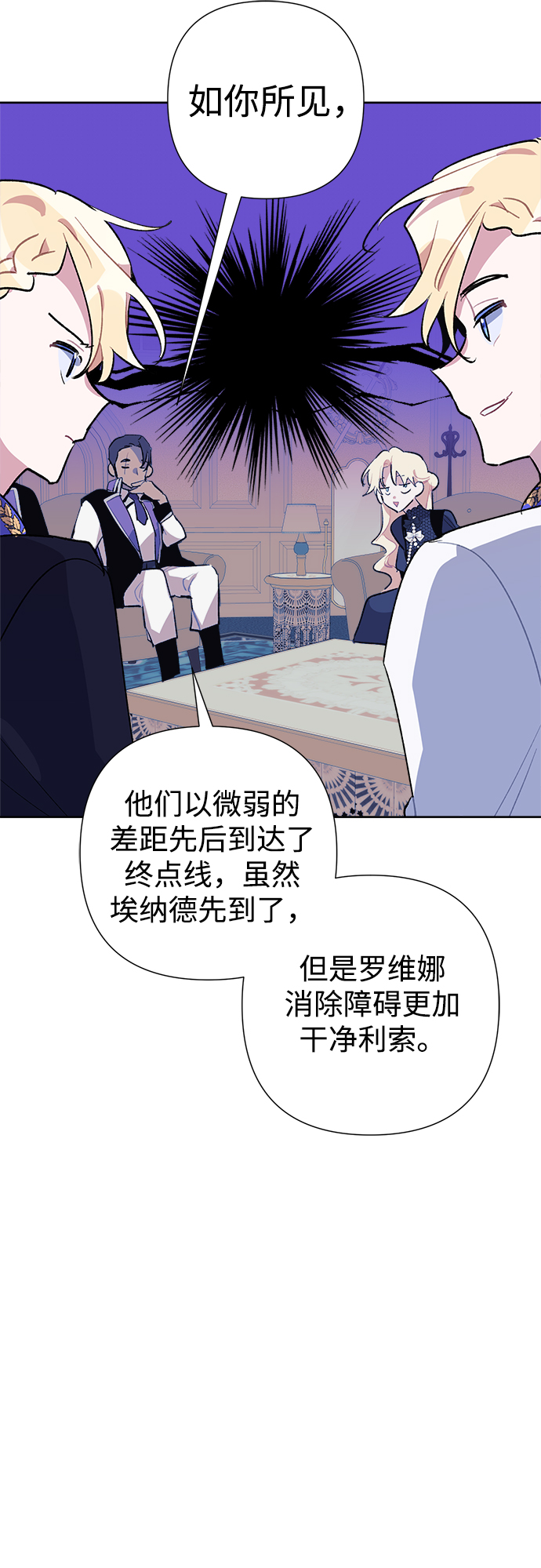 第19话47