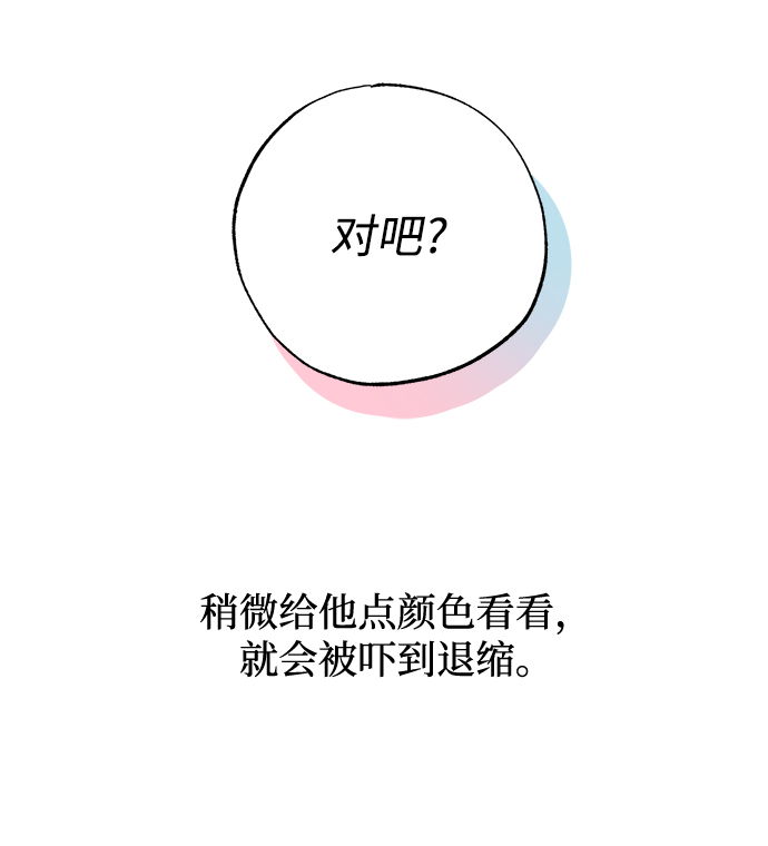 第3话26