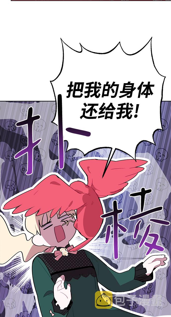 第5话29