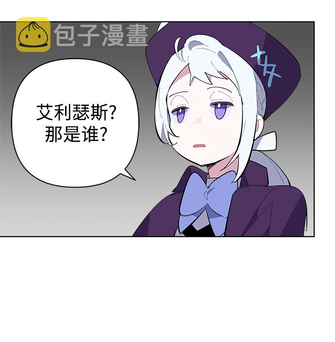 第31话5