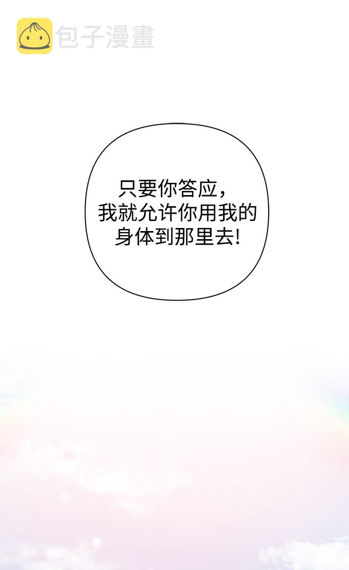 第5话94