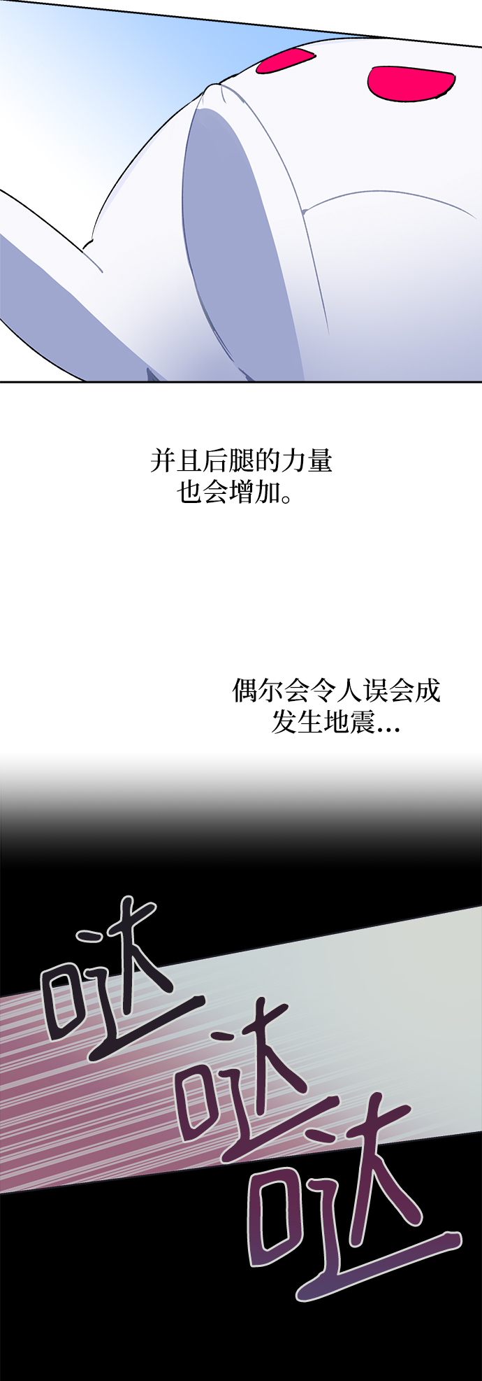 第18话5