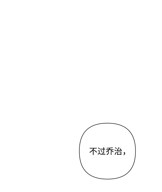 第3话10