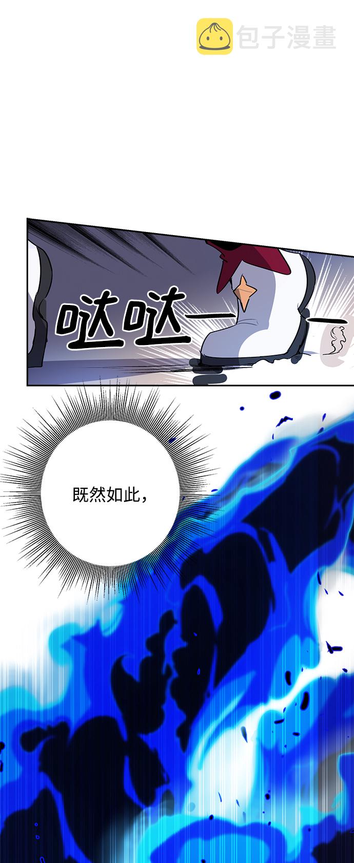 第1话70