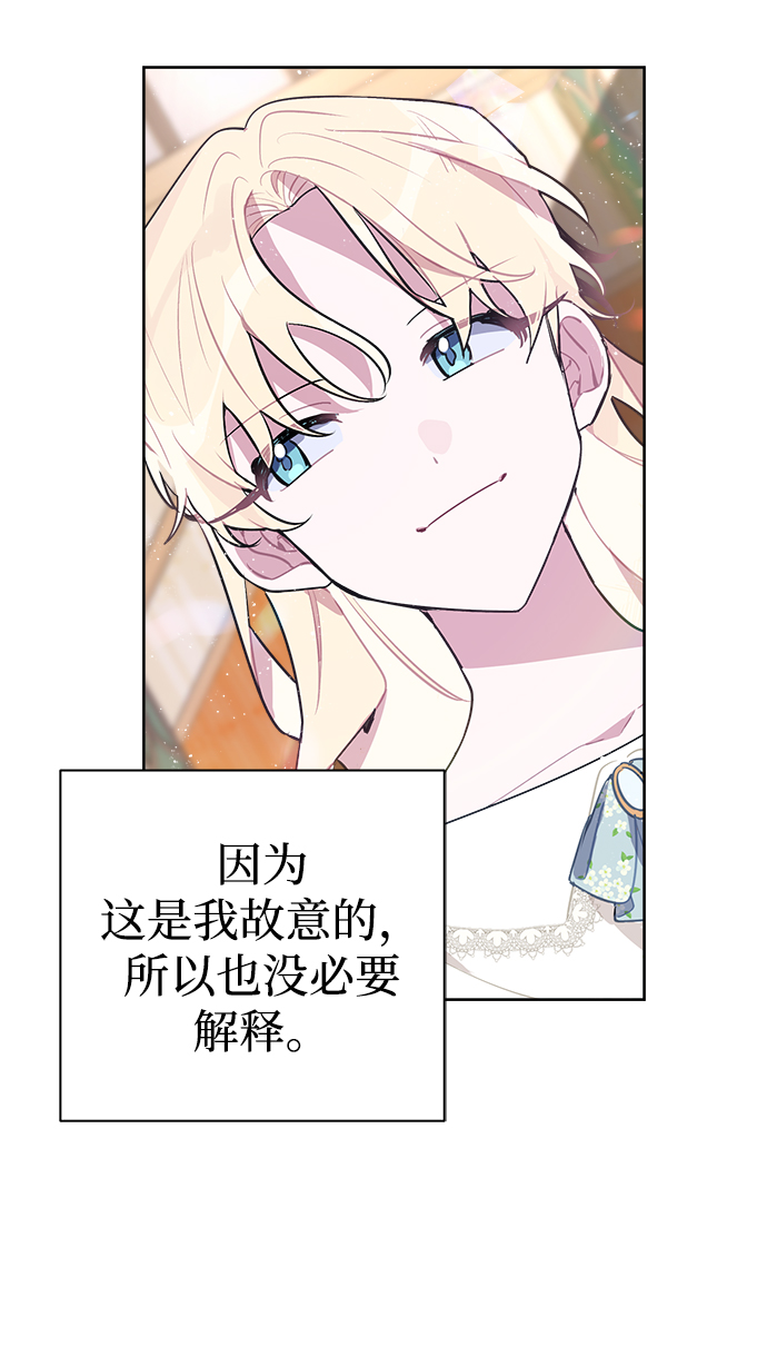 第4话28