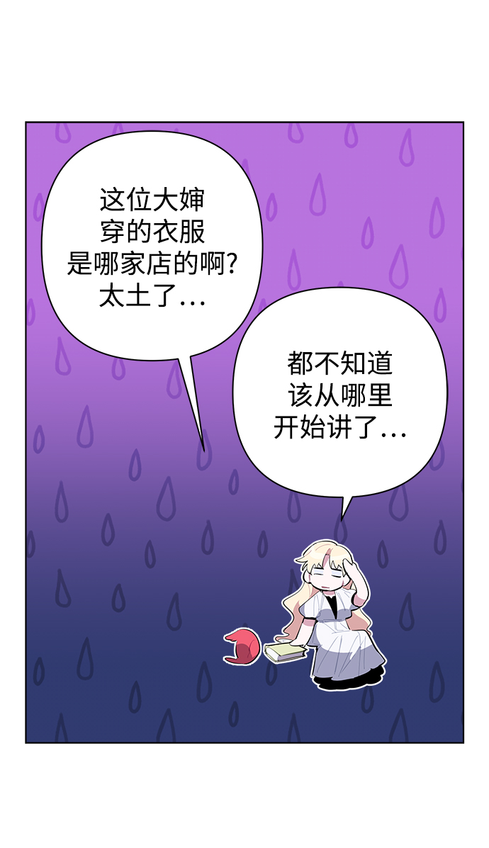 第31话24