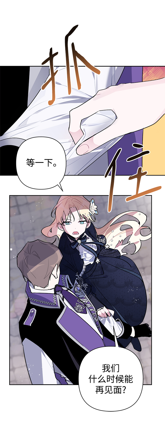 第10话10
