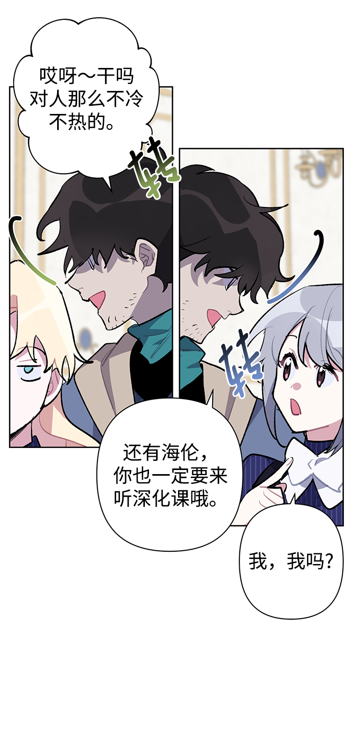 第27话4
