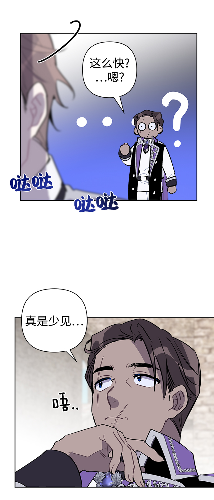 第16话57