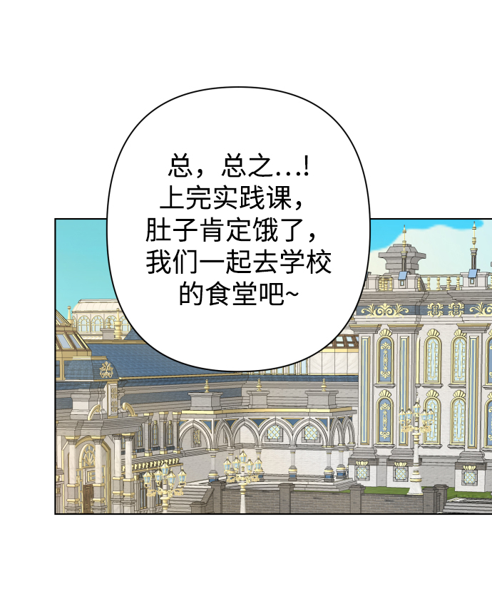 第34话8