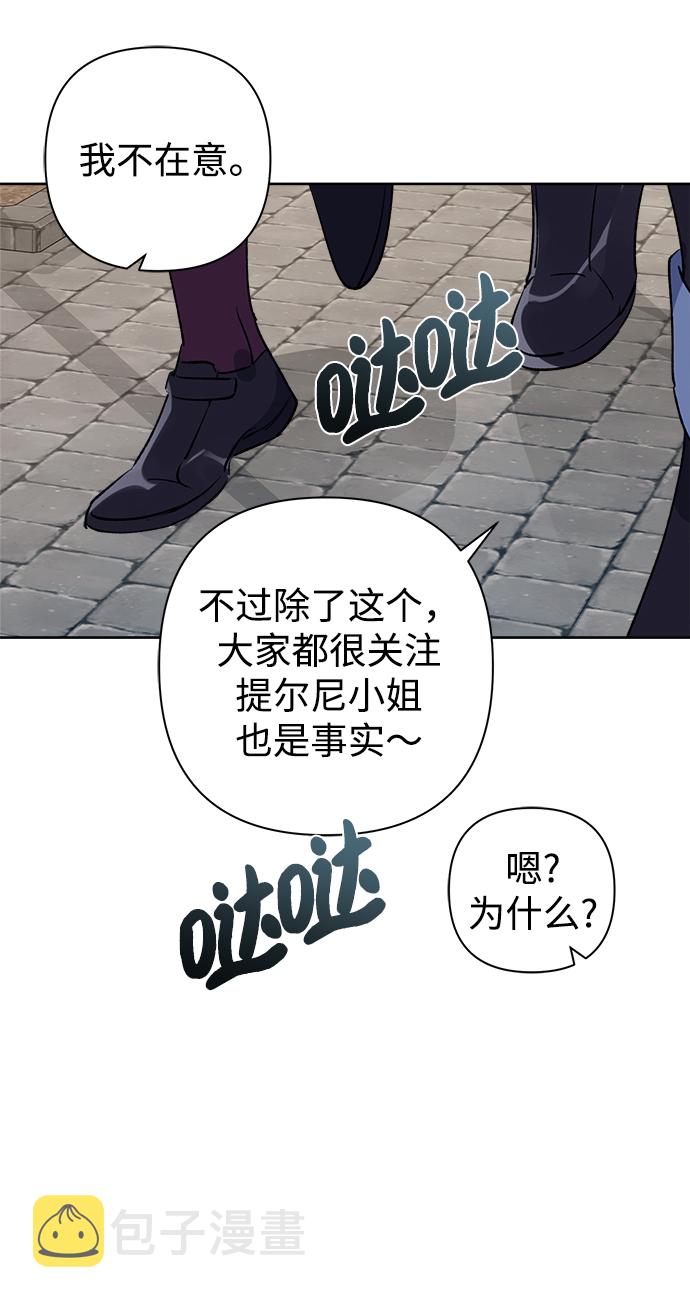 第24话12
