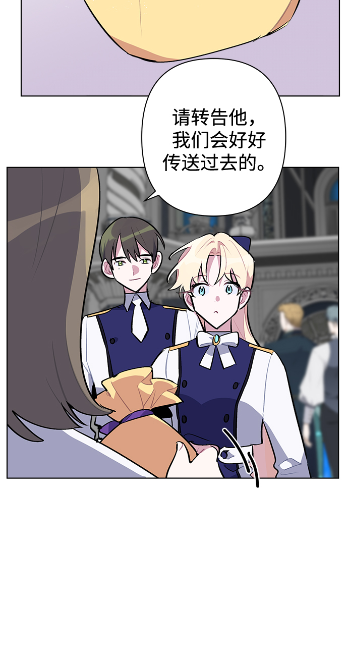第33话8