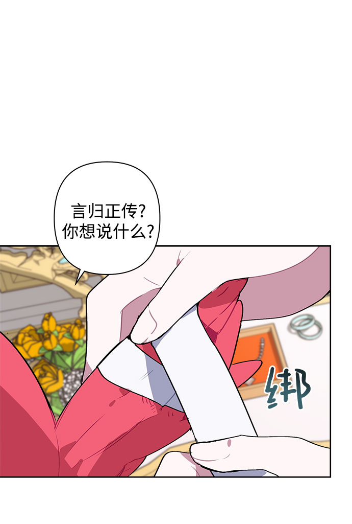 第5话73