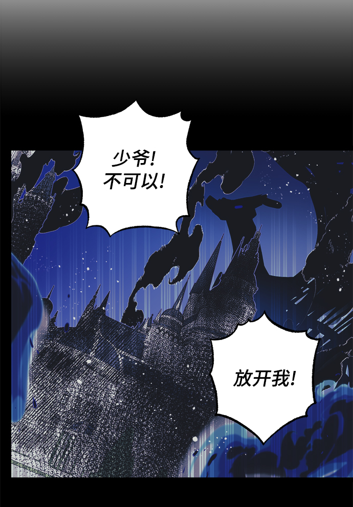 第29话50