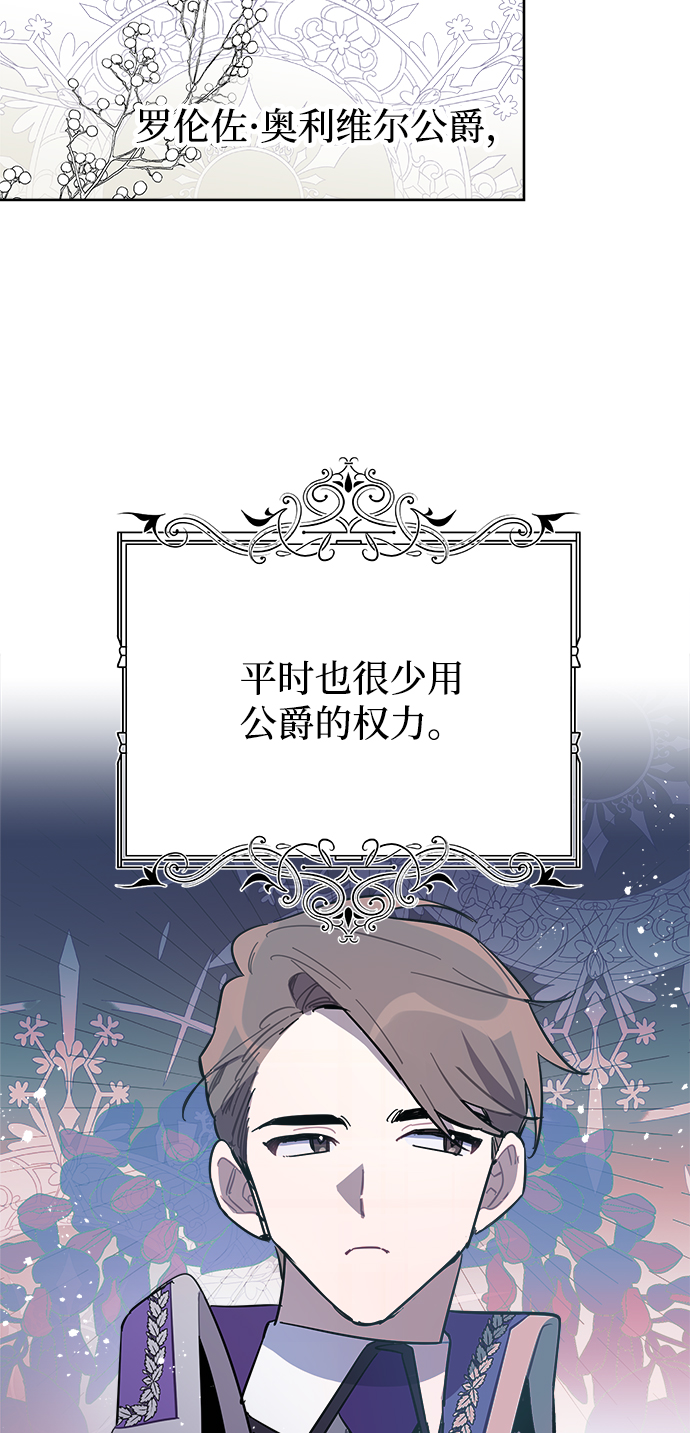 第40话68