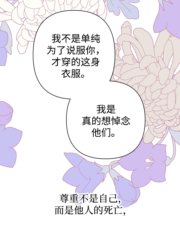 第43话23